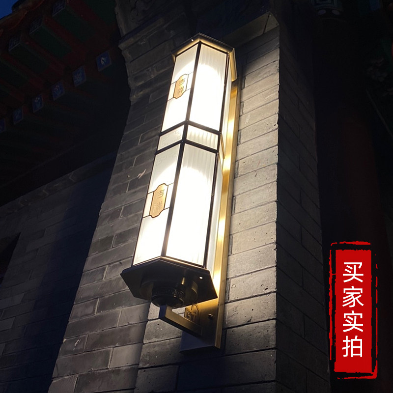 才人2019新款 全铜中式户外防水壁灯大门灯别墅花园走廓过道灯具 - 图