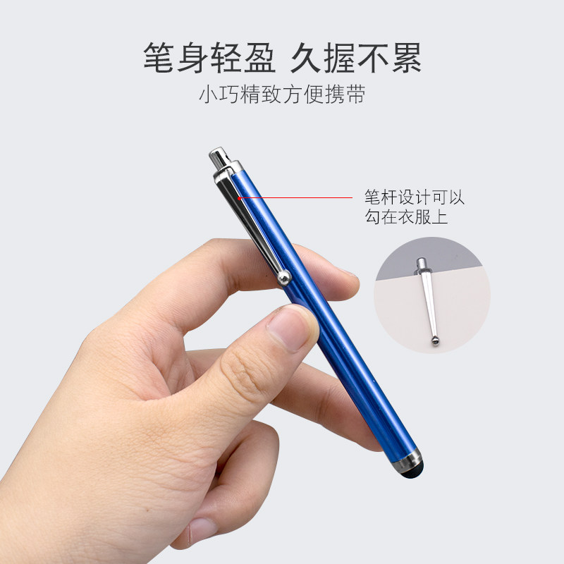 通用触屏手写手机智能vivo金属绘画oppo安卓手写笔