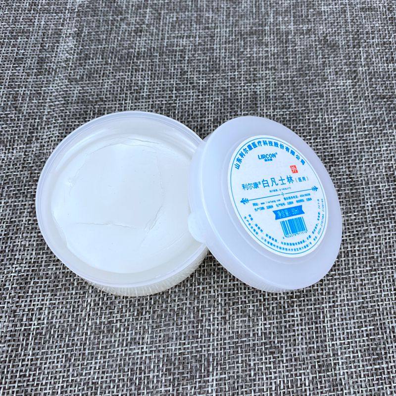 利尔康凡士林50ml润滑剂润滑油擦手擦脸涂抹医用干裂护手霜