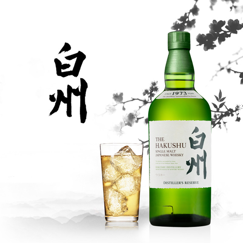 白州日本单一麦芽威士忌suntoryhakushu1973带盒威士忌