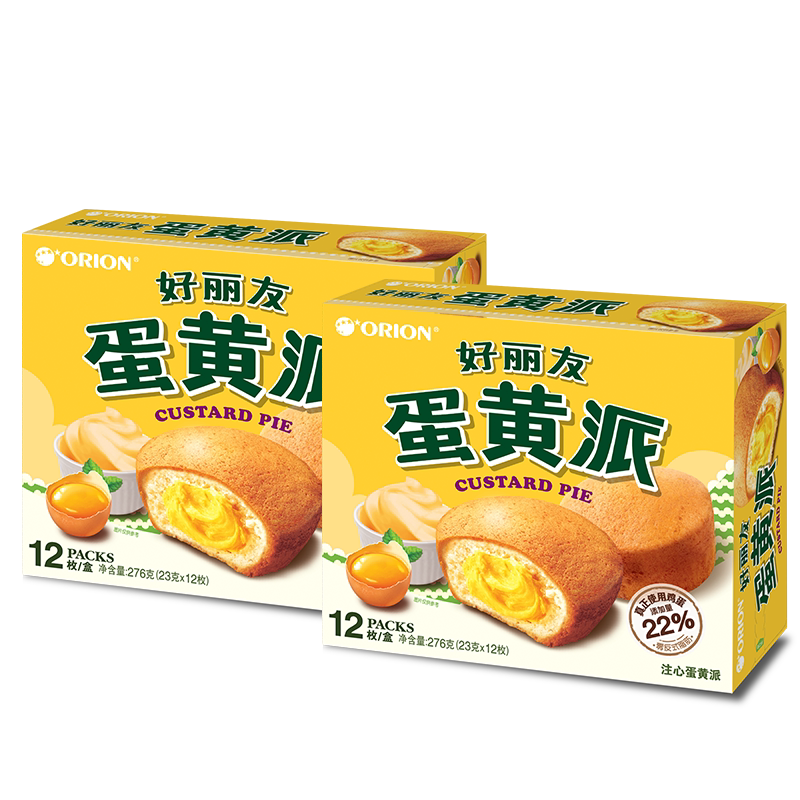 好丽友蛋黄派12枚*2盒 早餐小面包糕点宿舍代餐零食软面包