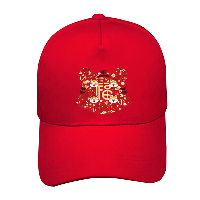 虎年本命年新年红色棒球帽流行福袋帽子情侣男女帽子