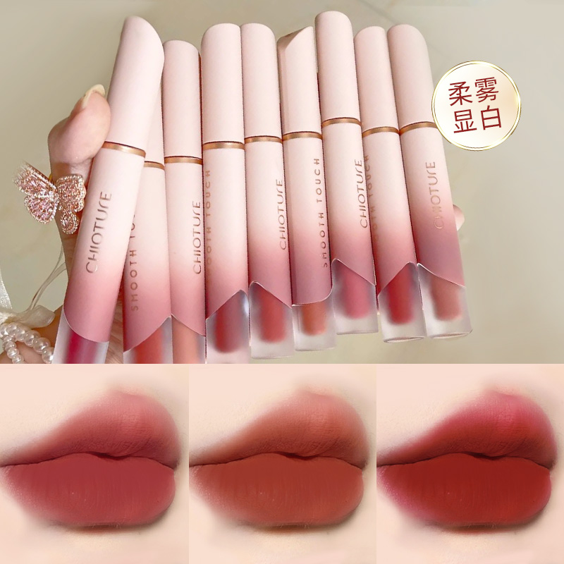 稚优泉奶霜唇釉i04唇泥丝绒09口红