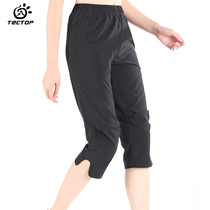 TECHCTOP EXPLORE THE SUMMER SPEED DRY PANTS WOMEN DRESS BOOMER SHADES LIGHT AND BREATHABLE ELASTIC SEVEN-PANTS LOOSE SPORTS CASUAL PANTS