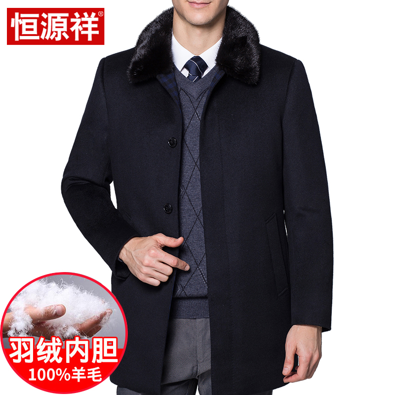 恒源祥羊毛大衣男士中长款羽绒内胆水貂毛领毛呢加厚呢子冬季外套