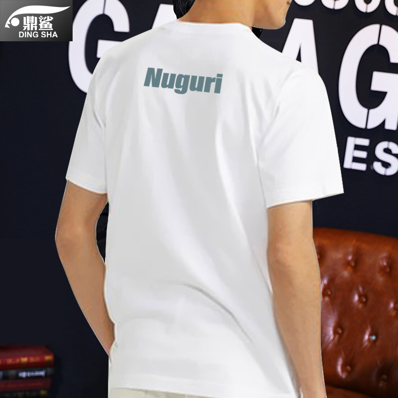 dwg战队队服s10全球总决赛nuguri同款短袖恤衫t恤