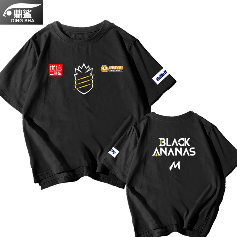 王者ba黑凤梨荣耀战队队服短袖t恤衫男女游戏kpl比赛服半截袖衣服