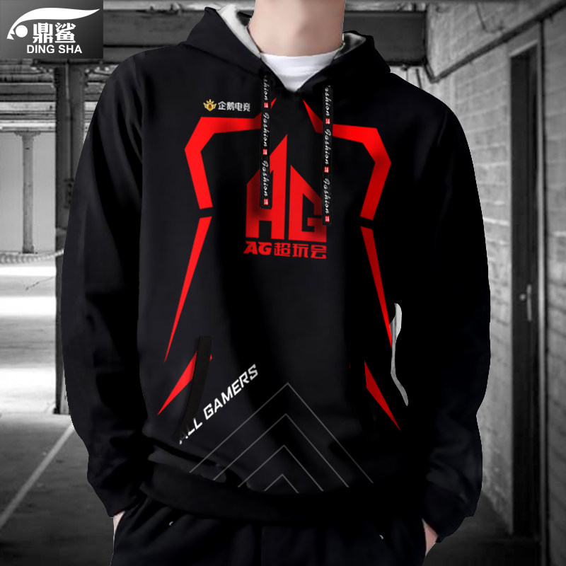 ag超玩会战战队队服kpl王者游戏梦泪同款连卫衣