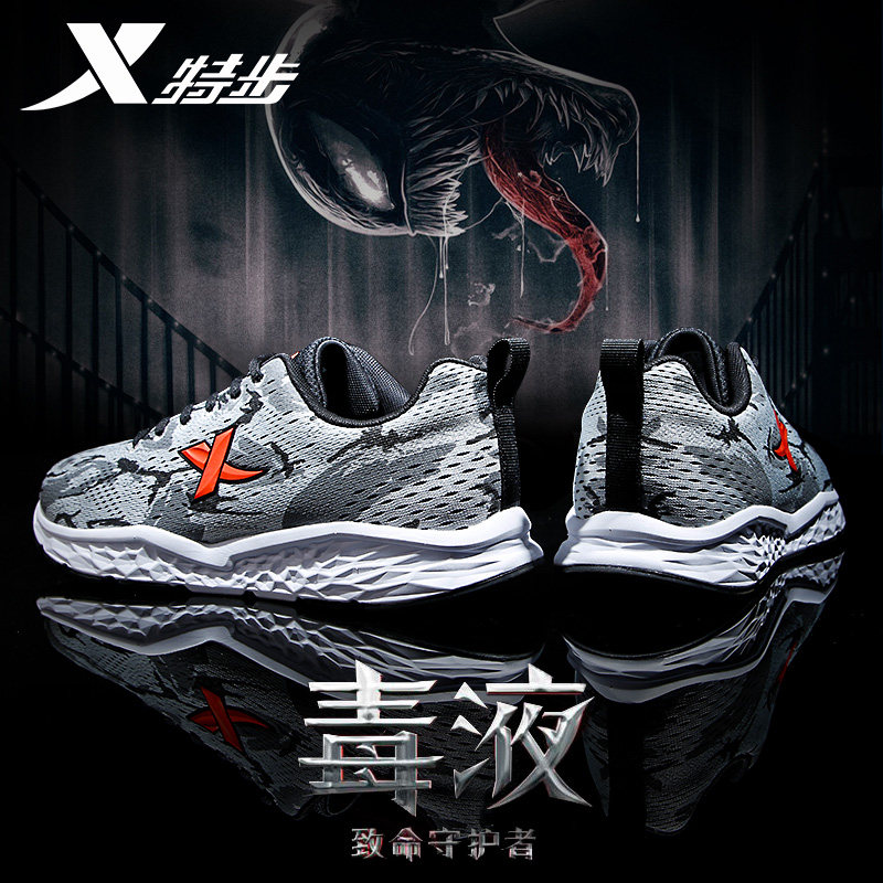 特步男鞋运动鞋夏季新款学生网透气休闲鞋动力男士跑步鞋