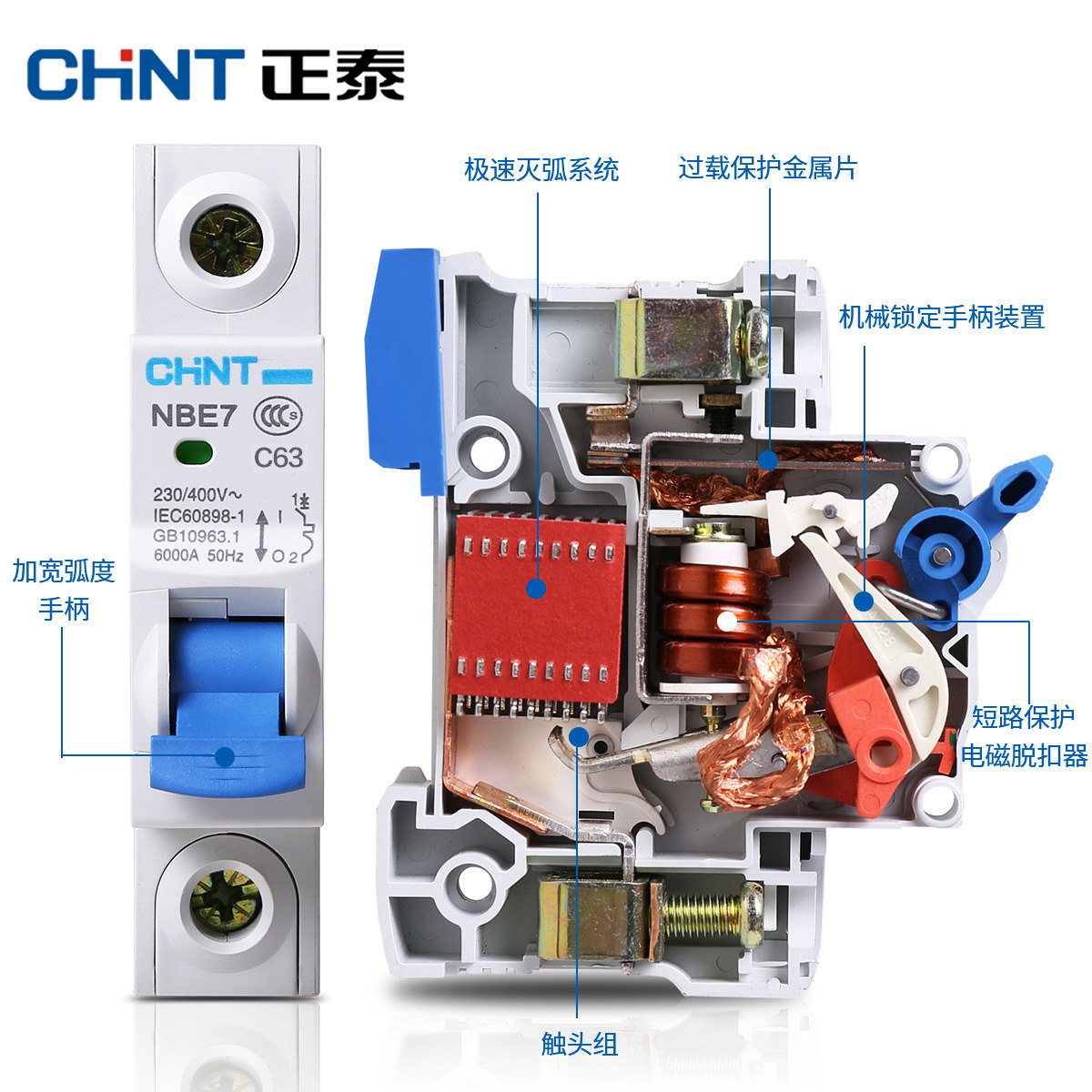 chnt正泰空气开关漏电保护器断路器2p家用空调电闸漏电保护器