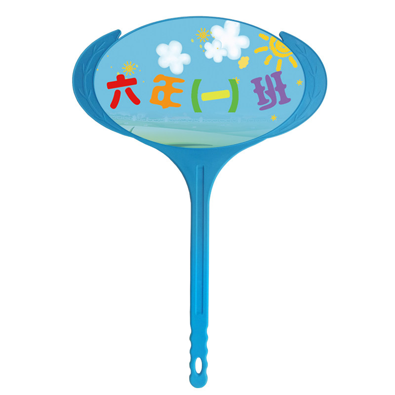 手举定制托管接送幼儿园班牌手运动会开学举牌手持广告牌