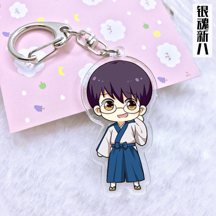 银魂钥匙扣冲田神乐乐银土方动漫周边二次元亚克力夹层动漫挂件