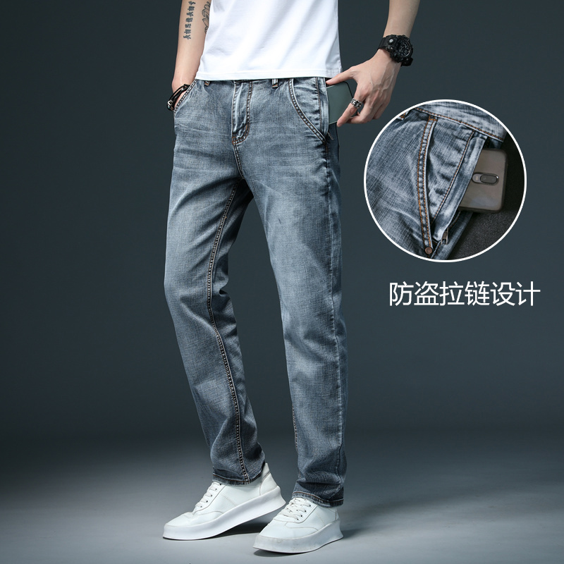 高端牛仔裤男士宽松直筒春季超弹力裤子商务百搭轻奢中年休闲长裤