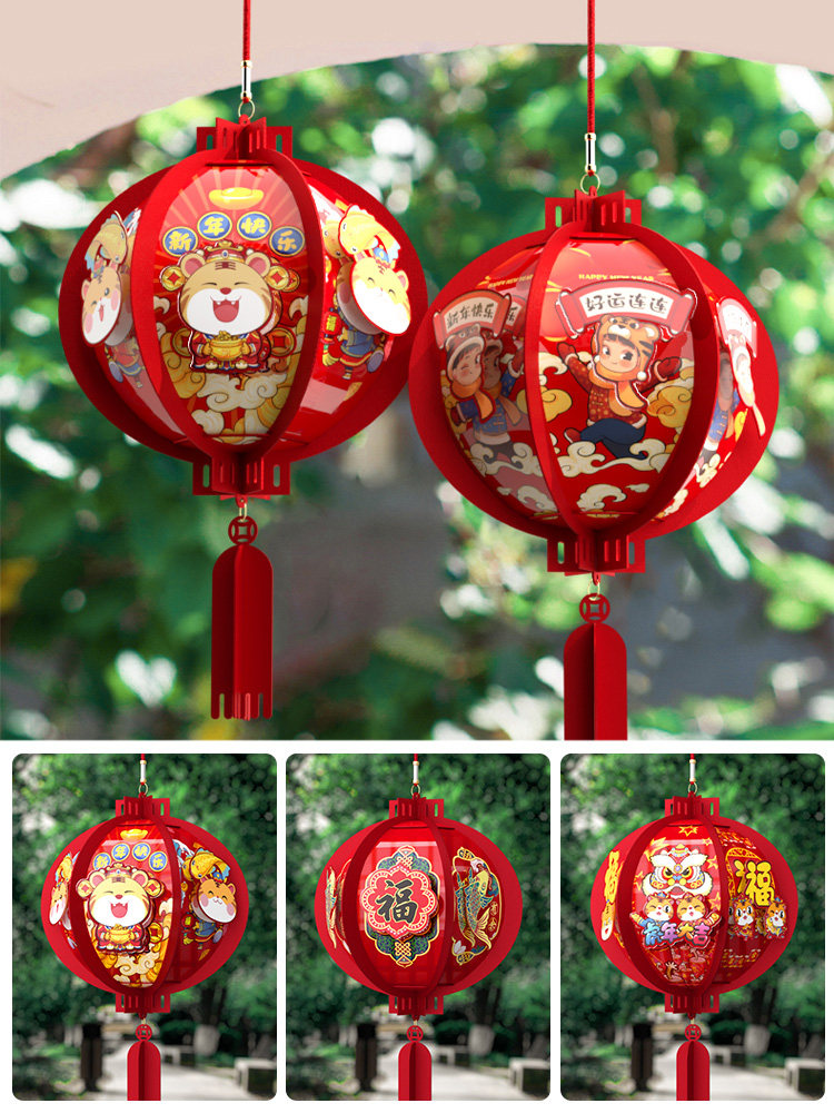 2022春节灯笼花灯手工diy 室内小红灯笼挂饰虎年元旦装饰阳台新年-mc