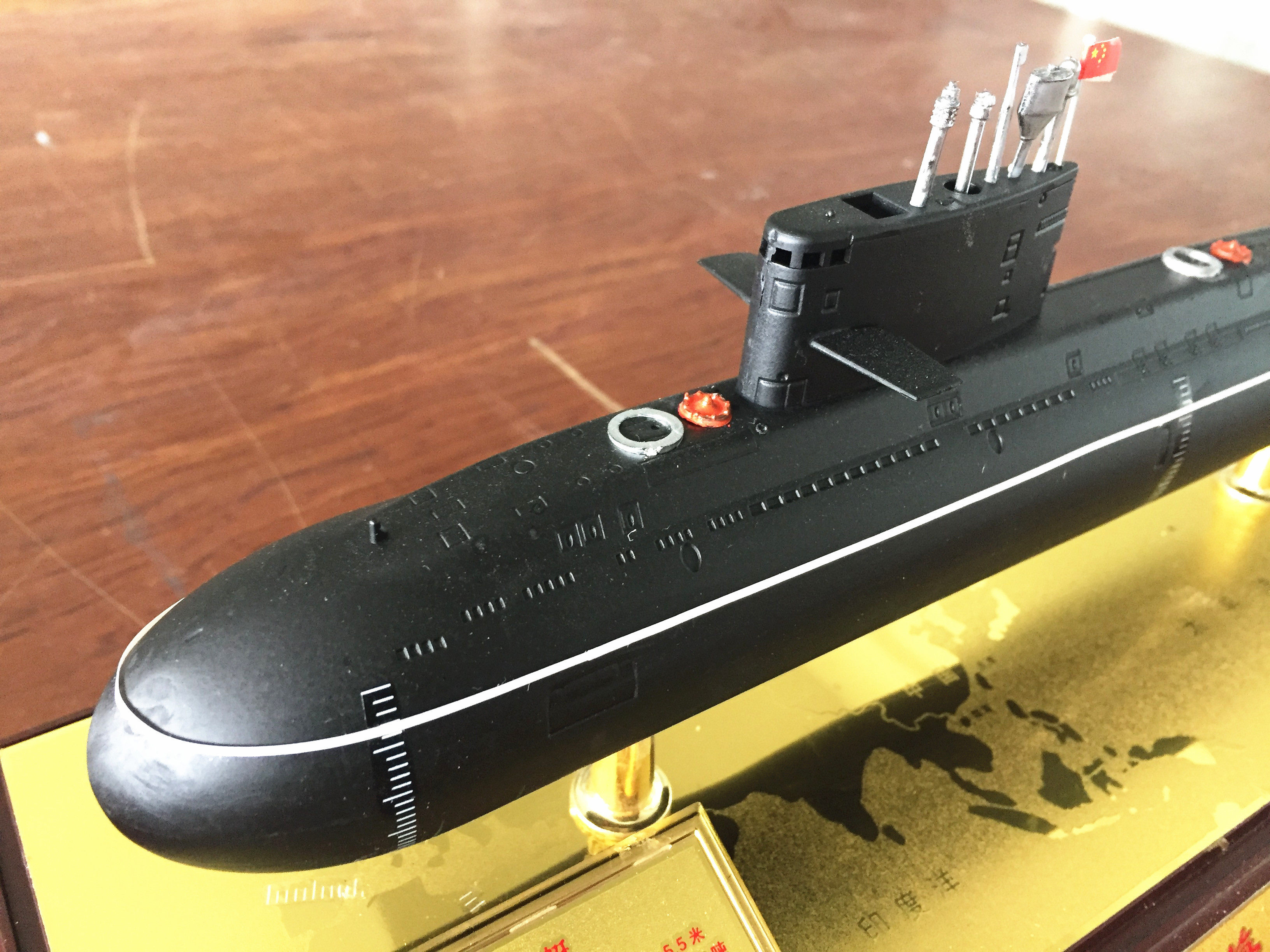 模型039b元级常规潜艇仿真军事静态船模成品船舶