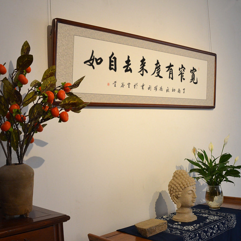 空谷堂宽窄有度书法作品字画名家真迹办公室客厅装裱书法