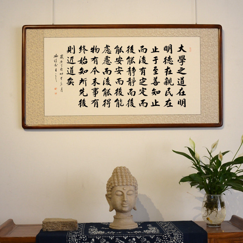 名家空谷堂大学之道书法作品办公室书房字画真迹装裱挂画书法