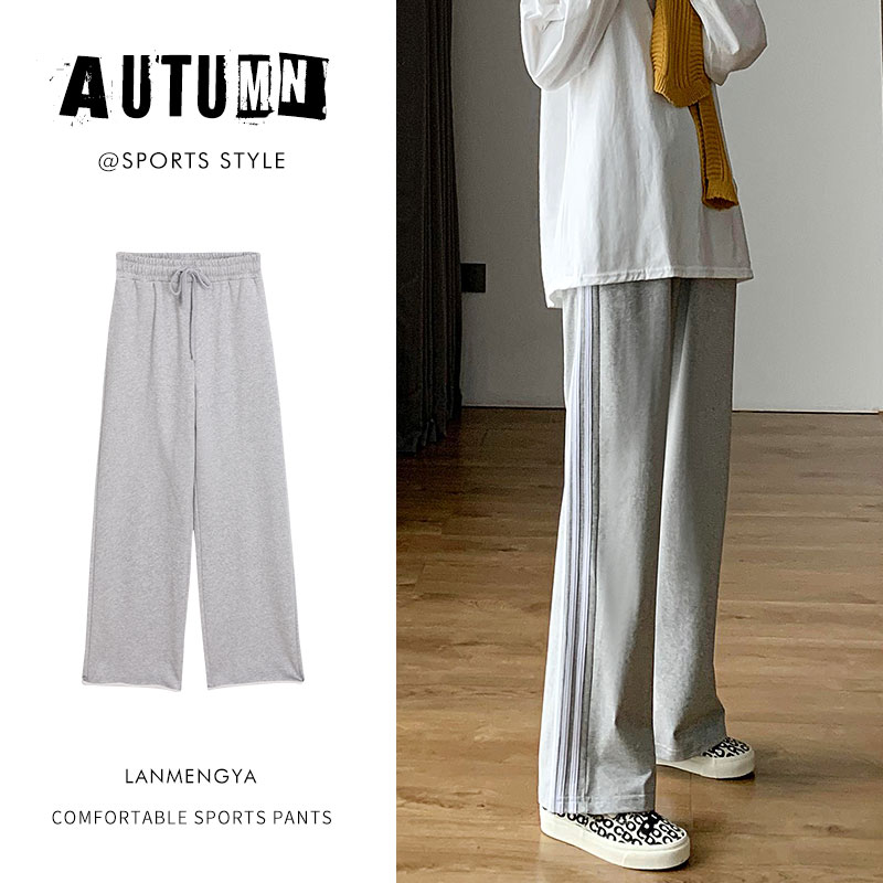 灰色运动裤女春秋宽松直筒2022新款休闲卫裤150小个子阔腿裤ins潮
