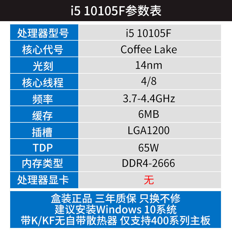顺丰英特尔酷睿i3-9100f盒装华硕b365b360主板cpucpu