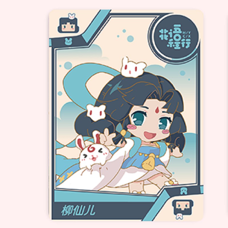 迷你皮肤世界永久莉莉莉丝柳仙激活卡纸纸包游戏