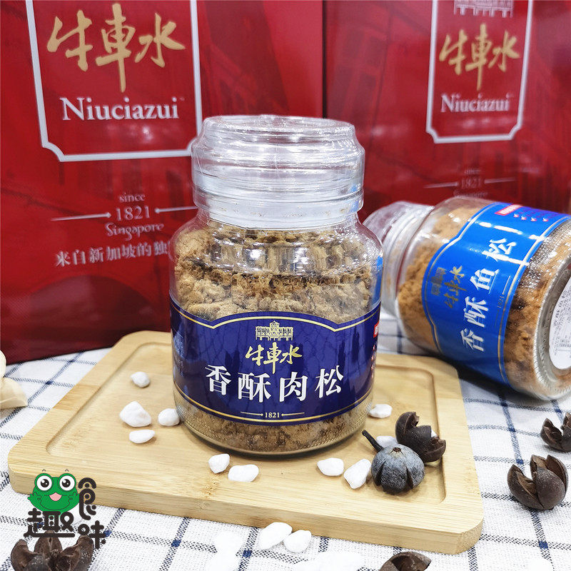 肉松靖江特产牛车牛车水水香酥猪118g孕产妇老人猪肉类