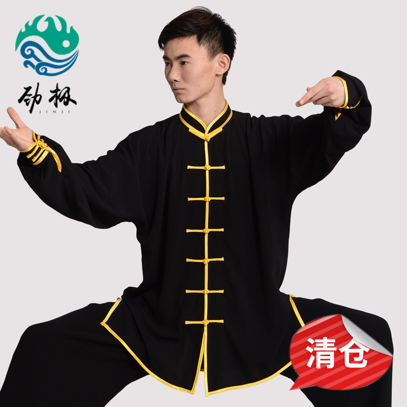 清仓太极服男中国国风练功太极拳服装武术飘逸太极服