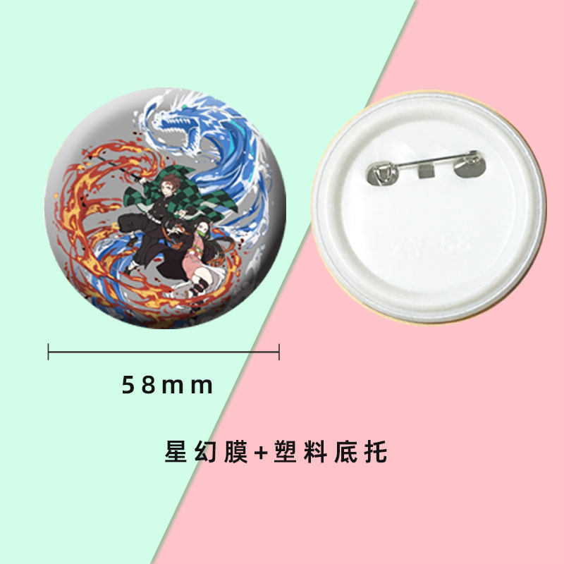 鬼灭之刃周边马口铁徽章星幻吧唧创意胸针蝴蝶动漫挂件
