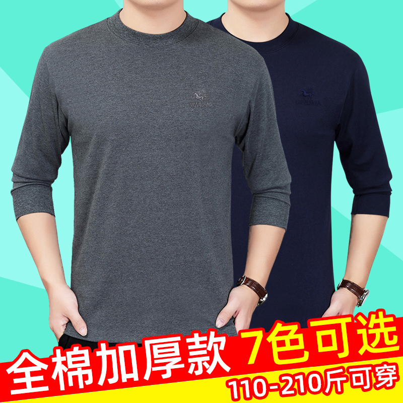 男士中年爸爸装T恤半高领长袖纯棉加大码上衣秋冬老年打底衫秋衣