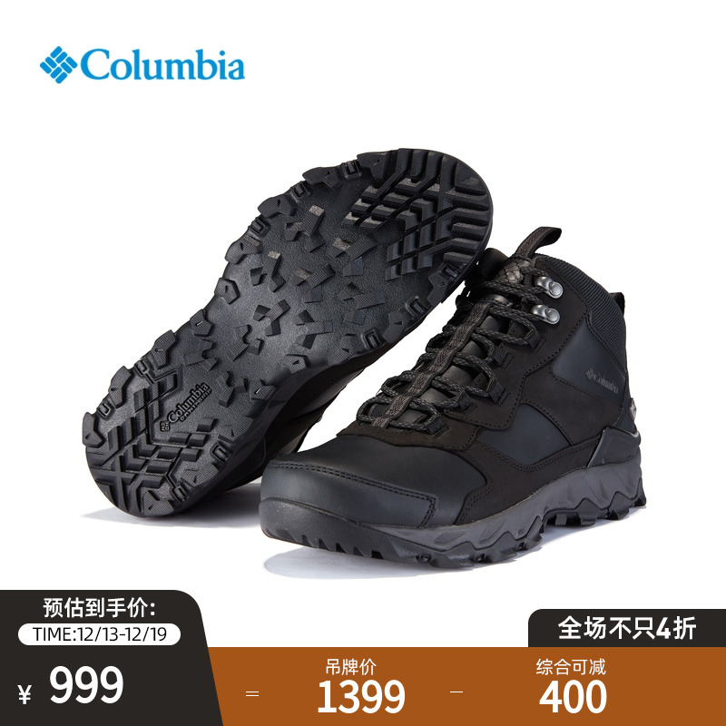 Columbia哥伦比亚户外秋冬男子立体轻盈防水运动徒步登山鞋DM1158