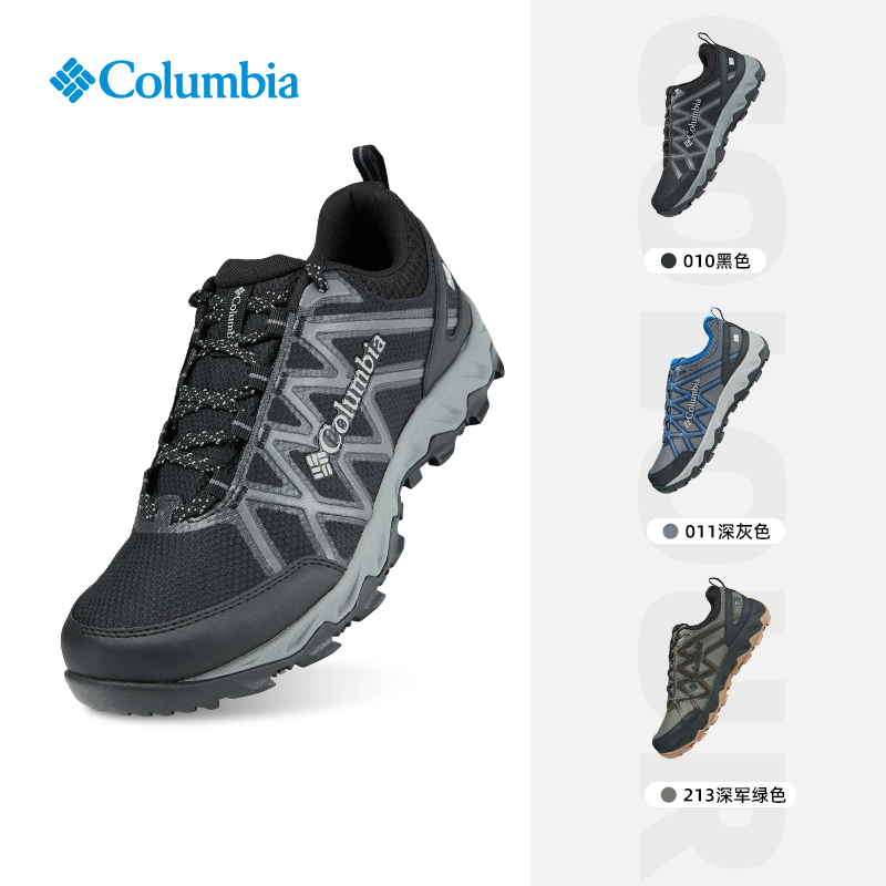columbia哥伦比亚户外男子轻盈缓震防水耐磨抓地徒步登山鞋dm0075