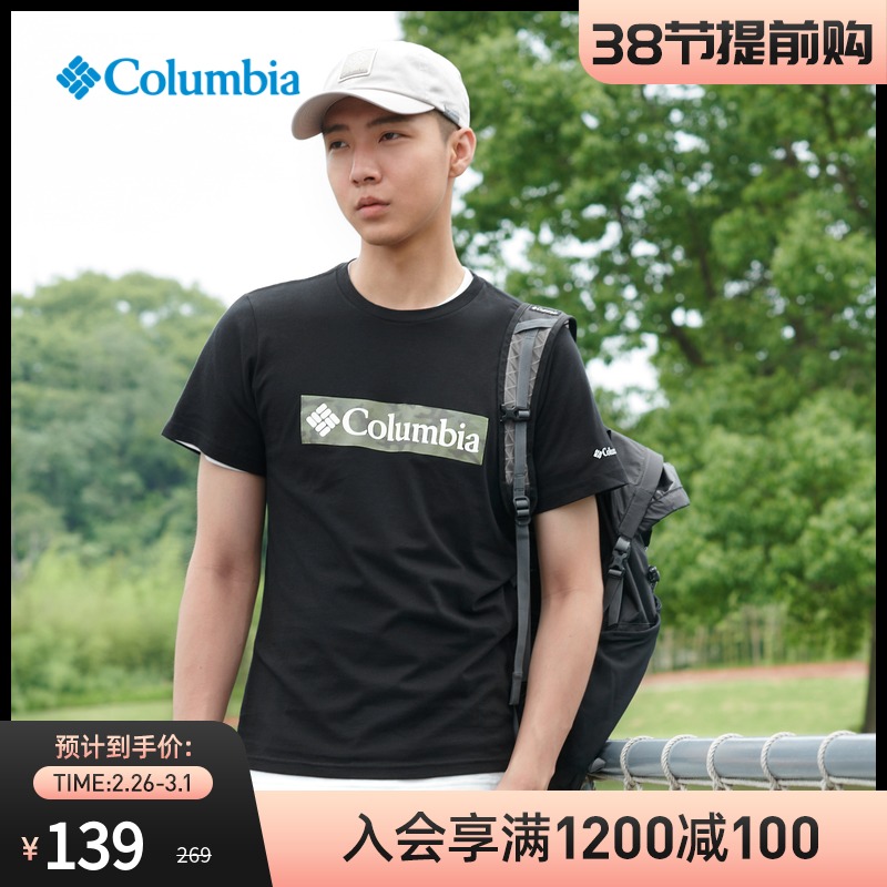 Columbia哥伦比亚户外夏季纯棉轻薄短袖休闲T恤情侣同款AE0403