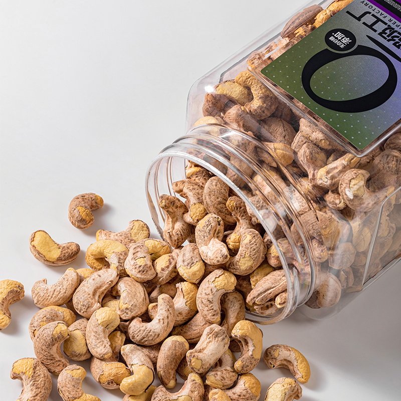 天虹牌紫皮腰果1kg越南a180大腰果带皮盐焗罐装坚果2斤干货零食