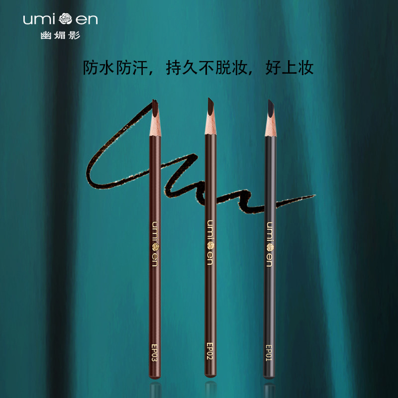 诗婷眉笔女正品不脱色持久防水鸭嘴扁头化妆师专用刀削式砍刀方芯