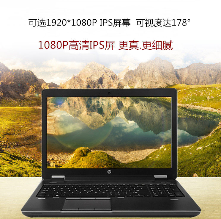 17寸笔记本电脑hp/惠普8760w(qa169pa)8770w独显游戏本图形工作站
