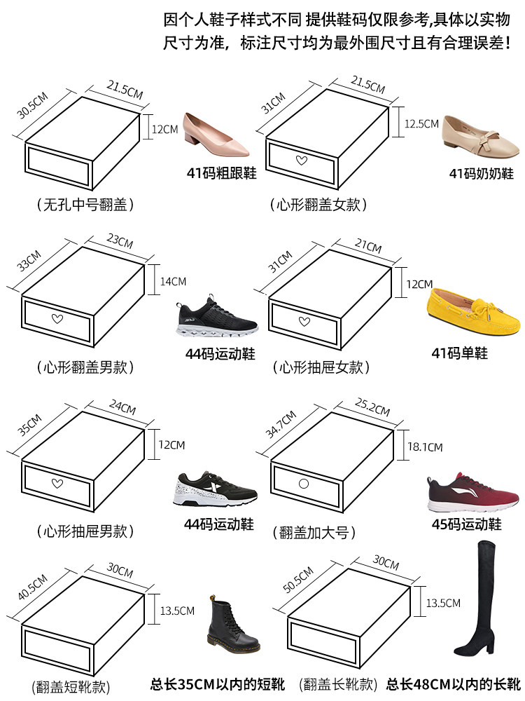 鞋盒收纳透明塑料鞋子神器盒子盒鞋箱长靴抽屉鞋盒