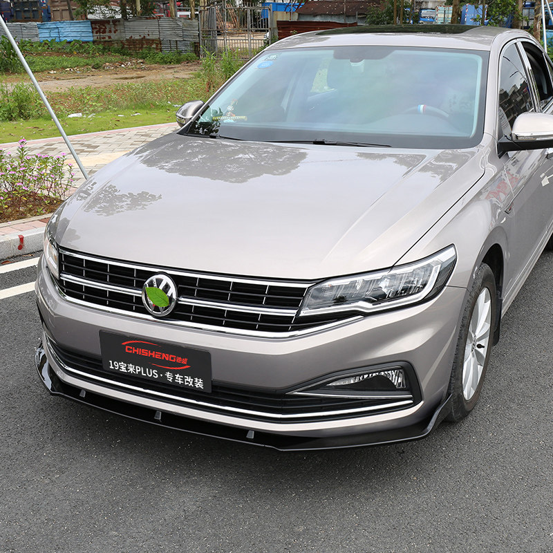 欧柏伦适用于19款大众众新宝来plus前铲改装专用汽车包围