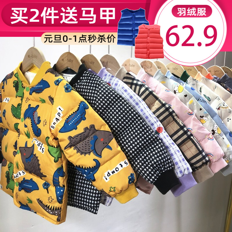 儿童轻薄羽绒服内胆男童女童宝宝中小童冬装外套儿童羽绒内胆反季