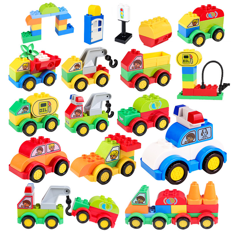 大号力拼智力儿童3岁玩具颗粒拼装益智车宝宝建构