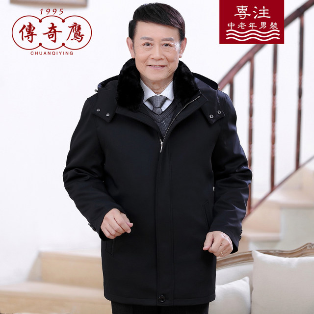 Middle-aged and elderly cotton-padded jacket men's grandpa winter jackets elderly padded jackets elderly down jackets men's thick dad padded jacket Middle-aged and elderly cotton-padded jacket men's grandpa winter jackets elderly padded jackets elderly down jackets men's thick dad padded jacket