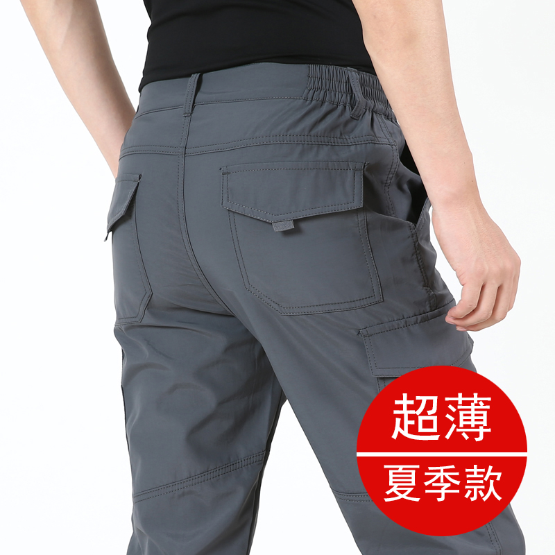户外夏季冲锋防水速干长裤多口袋薄款工装裤宽松直筒休闲裤子男潮