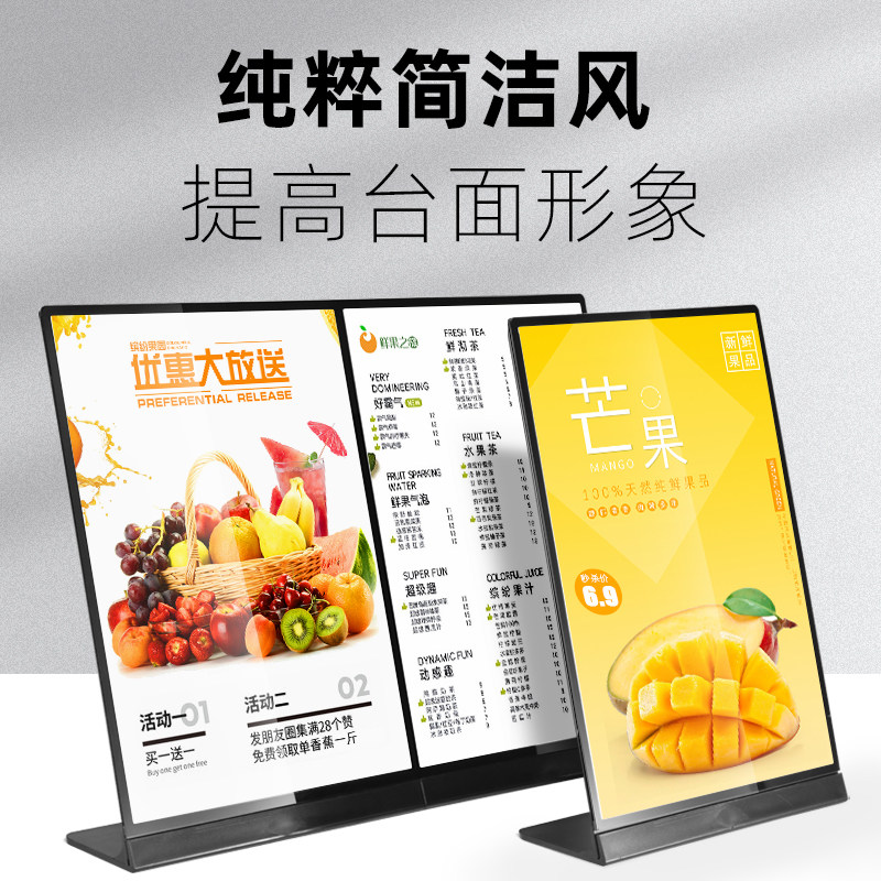 a4金属不锈钢台卡架水牌广告牌价格a3亚克力立牌点餐牌点单牌桌面桌牌