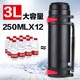 Large-capacity thermos mug male stainless steel large thermos pot thermos outdoor portable travel water bottle 3/4L Large-capacity thermos mug male stainless steel large thermos pot thermos outdoor portable travel water bottle 3/4L