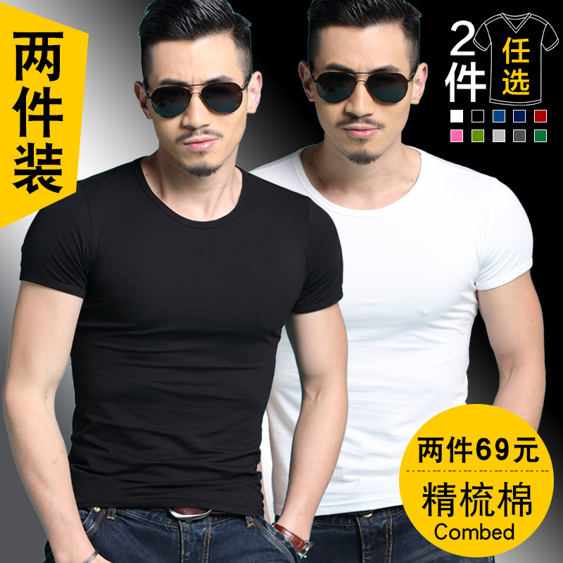 2件男士短袖t恤修身体桖夏季半袖黑白纯白纯棉紧身衣服打底衫潮牌
