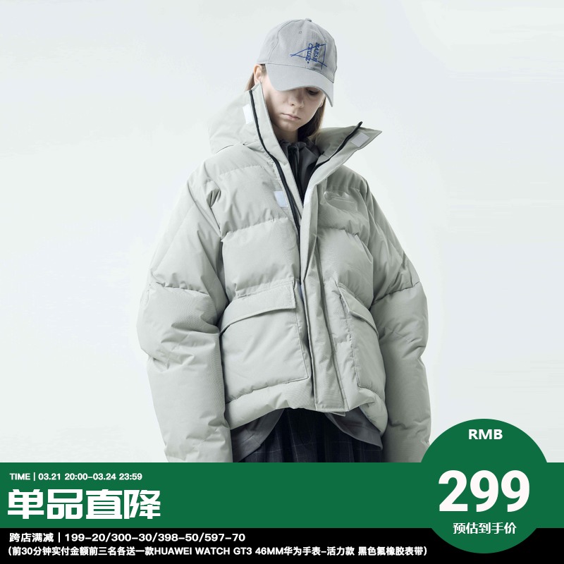 harsh and cruel 防风机能廓形棉衣面包羽绒棉服oversize男女国潮