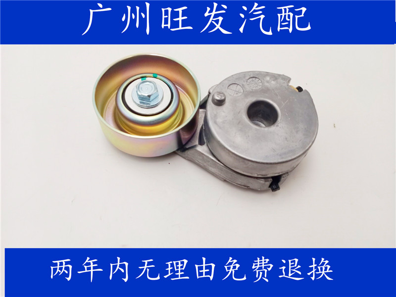 原厂自动涨紧轮紧器皮带张蓝鸟轩逸新蓝鸟t70俊逸涨紧