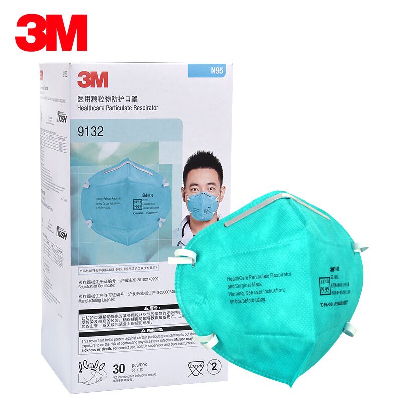 3m9010防雾pm2.5口罩n95颗粒物防尘工业打磨男女口罩