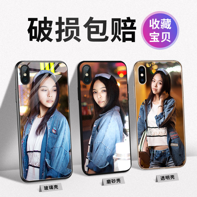 Mobile phone shell customization, any model, couple models to map their own photos, frosted, customized patterns, glass, customized private pictures, customized models, customized diy customized, homemade funny sets Mobile phone shell customization, any model, couple models to map their own photos, frosted, customized patterns, glass, customized private pictures, customized models, customized diy customized, homemade funny sets