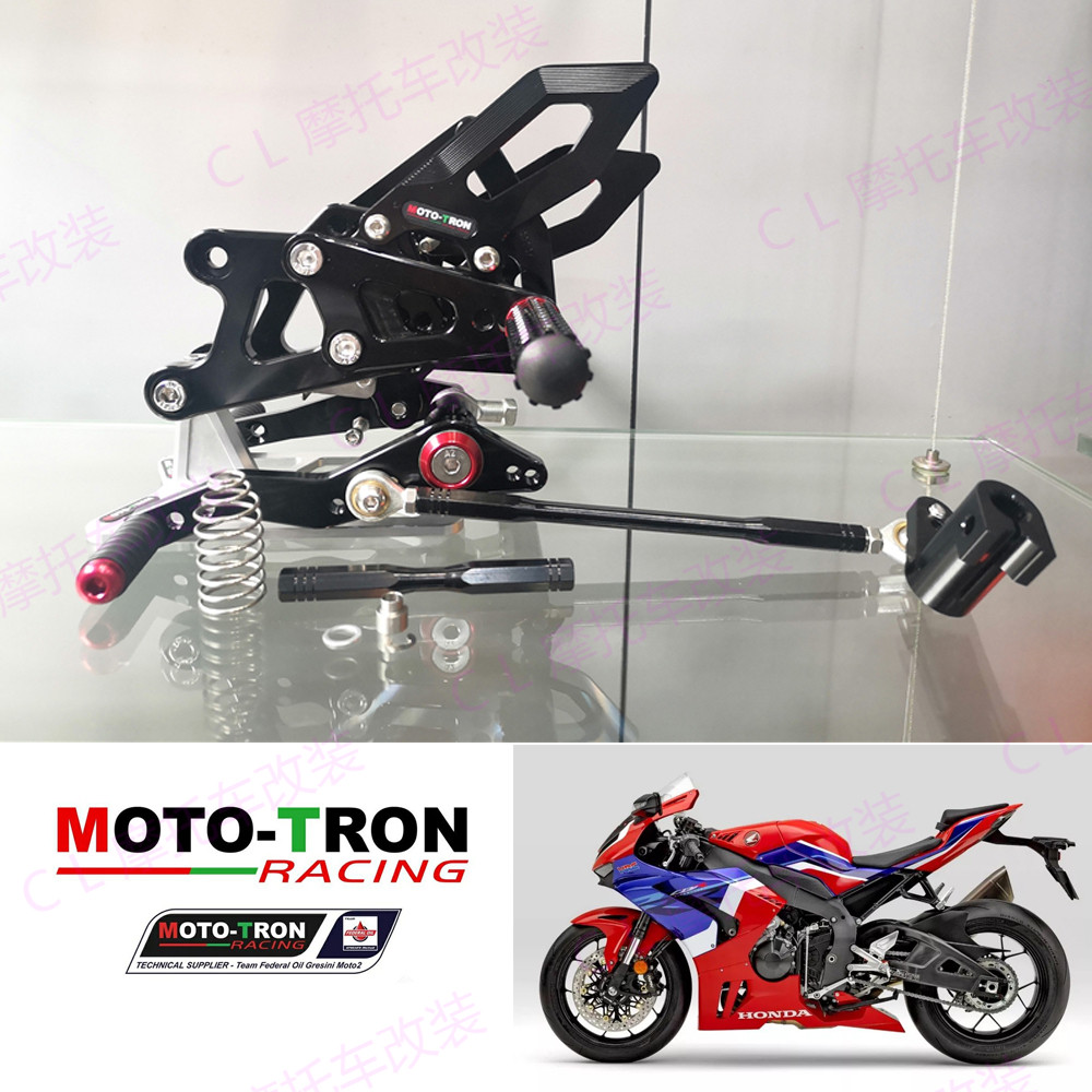mototron适用本田hondacbr1000rr20172019改装升高脚踏总成摩托车脚