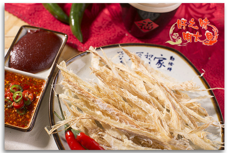 延边延吉好之味明太鱼丝一斤包邮 料理延边特产 手撕干明太