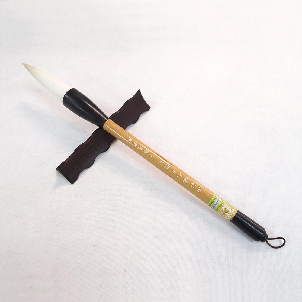 正品周虎臣毛笔羊兼毫大笔斗笔山谷道人人大提笔毛笔